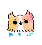 煩悩犬と煩悩ちゃん（個別スタンプ：15）