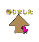 ハートリさん（個別スタンプ：32）