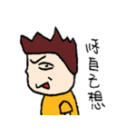 lenlen daily 2（個別スタンプ：4）