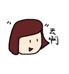 lenlen daily 2（個別スタンプ：32）