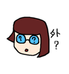 lenlen daily 2（個別スタンプ：33）