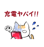 気ままなにゃんず。（個別スタンプ：29）