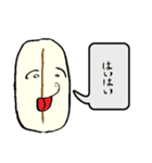 米粒に文字＆顔（個別スタンプ：21）