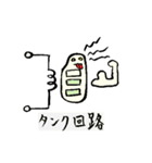 米粒に文字＆顔（個別スタンプ：37）