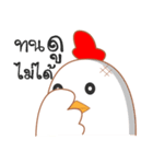 Chicken chicky（個別スタンプ：3）
