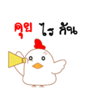 Chicken chicky（個別スタンプ：6）