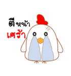 Chicken chicky（個別スタンプ：9）