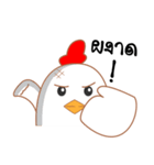 Chicken chicky（個別スタンプ：13）