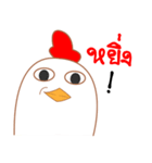 Chicken chicky（個別スタンプ：14）