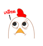 Chicken chicky（個別スタンプ：15）