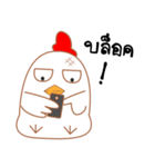 Chicken chicky（個別スタンプ：17）