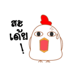 Chicken chicky（個別スタンプ：23）