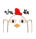 Chicken chicky（個別スタンプ：25）