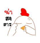 Chicken chicky（個別スタンプ：26）