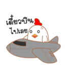 Chicken chicky（個別スタンプ：30）