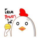 Chicken chicky（個別スタンプ：37）