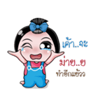 NONG ENJOY Ver3（個別スタンプ：11）