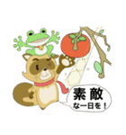 怪盗狸八右衛門物語（個別スタンプ：2）
