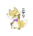 怪盗狸八右衛門物語（個別スタンプ：3）