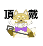 怪盗狸八右衛門物語（個別スタンプ：4）
