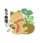 怪盗狸八右衛門物語（個別スタンプ：5）