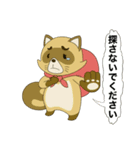 怪盗狸八右衛門物語（個別スタンプ：6）