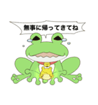 怪盗狸八右衛門物語（個別スタンプ：7）