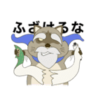 怪盗狸八右衛門物語（個別スタンプ：11）