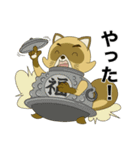 怪盗狸八右衛門物語（個別スタンプ：14）