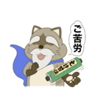 怪盗狸八右衛門物語（個別スタンプ：15）