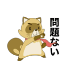 怪盗狸八右衛門物語（個別スタンプ：16）