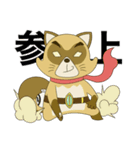 怪盗狸八右衛門物語（個別スタンプ：17）