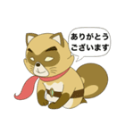 怪盗狸八右衛門物語（個別スタンプ：18）