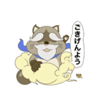 怪盗狸八右衛門物語（個別スタンプ：19）