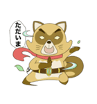 怪盗狸八右衛門物語（個別スタンプ：20）