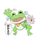 怪盗狸八右衛門物語（個別スタンプ：21）