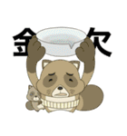怪盗狸八右衛門物語（個別スタンプ：22）
