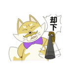怪盗狸八右衛門物語（個別スタンプ：23）