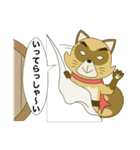 怪盗狸八右衛門物語（個別スタンプ：32）