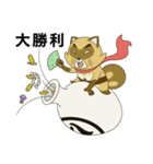 怪盗狸八右衛門物語（個別スタンプ：33）