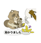 怪盗狸八右衛門物語（個別スタンプ：34）