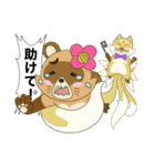 怪盗狸八右衛門物語（個別スタンプ：36）