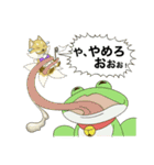 怪盗狸八右衛門物語（個別スタンプ：38）