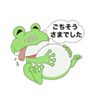 怪盗狸八右衛門物語（個別スタンプ：39）