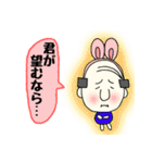 気弱そうなおじさん（個別スタンプ：38）