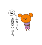白目クマシリーズ（山ちゃん）（個別スタンプ：4）