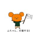 白目クマシリーズ（山ちゃん）（個別スタンプ：11）
