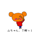 白目クマシリーズ（山ちゃん）（個別スタンプ：12）