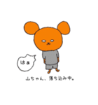 白目クマシリーズ（山ちゃん）（個別スタンプ：13）