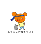 白目クマシリーズ（山ちゃん）（個別スタンプ：15）